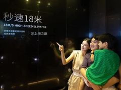 -上海中心大厦