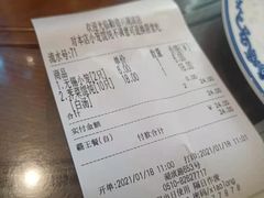 -勤德兴(湖滨路店)