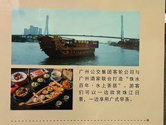 -二沙岛-广东华侨博物馆