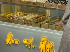 -知味观(湖滨店)