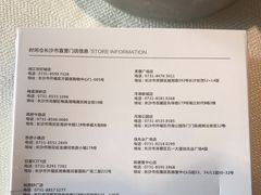 -时间仓(月湖公园店)