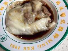 -西关明记肠粉(荔枝湾店)