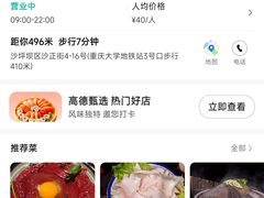 -堂客老火锅(欣阳广场总店)