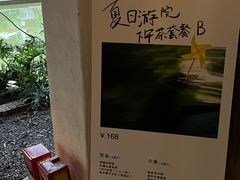 -喜洲吧·江畔老船厂·庭院餐厅(喜临院店)