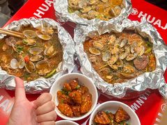 -见味花甲(福田coco park店)