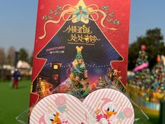 -迪士尼小镇