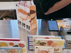 -泽田本家·铜锣烧(美罗城店)