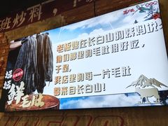 -龙厂长老火锅(抚琴店)