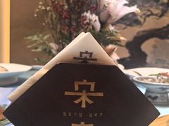 -宋宴(虎跑店)