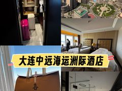 -大连中远海运洲际酒店