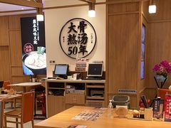 -味千拉面(和平大道奥山世纪城店)