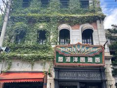 -观澜湖冯小刚电影公社(百年记忆公社)