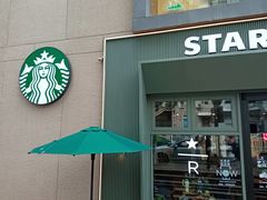 -星巴克臻选(青岛麦凯乐分店)