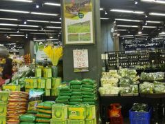 -大昌超市(中环店)