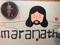 -迦南·甜品蛋糕(传媒店)
