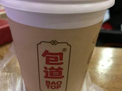 -包道广式点心专门店(东山口店)