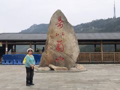 -南岳衡山风景名胜区