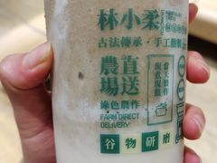 -林小柔绿豆沙牛乳(陆家嘴店)