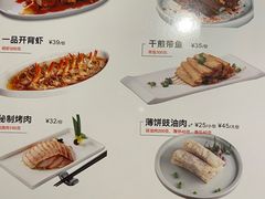 -新白鹿餐厅(城西银泰城店)