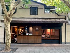 -RUMORS COFFEE ROASTERY鲁马滋咖啡(湖南路店)
