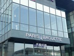 -巴黎贝甜(五道口店)