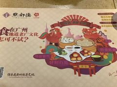 -点都德(大茶楼店)