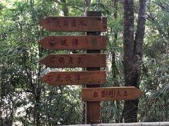 -千泷沟大瀑布旅游区