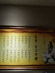 -御媄养生美容SPA