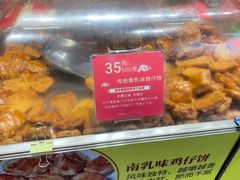 -诚志饼家·小凤饼非遗传承(中山六路店)