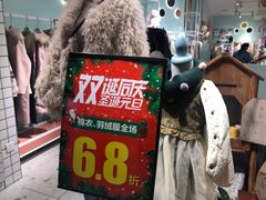 -COCO&DEZOm(CityOn熙地港店)