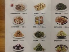 -福茂源横山铁锅羊肉(牡丹园店)