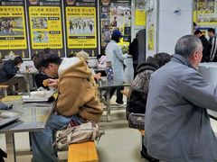-汪家馄饨(集庆路店)