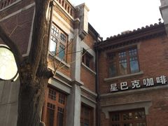 门面-星巴克(天津五大道店)