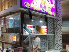 -华辉拉肠(宝华店)