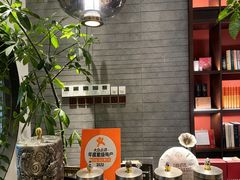 -王府茶楼茶宴·创意菜(朝阳公园店)