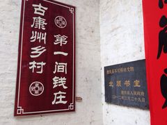 iphone_upload_pic-玉龙寨旅游景区