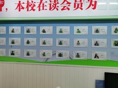 -学知乐教育·幼小衔接·小学科辅导(嘉定镇校区)