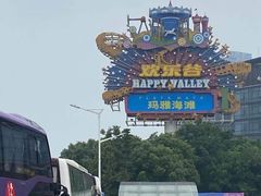 -武汉玛雅海滩水公园