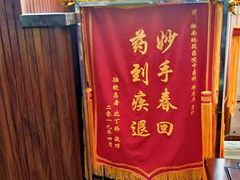 -淞南镇社区卫生服务中心