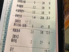 -木屋烧烤(白石洲店)