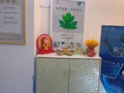 -丽奢妍美丽健康管理中心