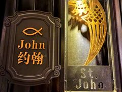 -彩虹之约•淮扬家宴(亚运村店)