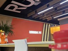 -RunningFit健身高端私教馆(红星美凯龙店)