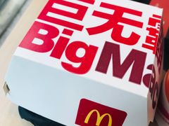 -麦当劳(西安雁塔路店)