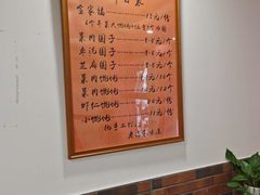 大堂-高行汤团店(金高路店)