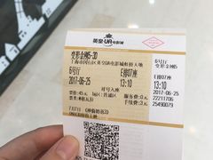 -英皇UA电影城(虹桥天地店)