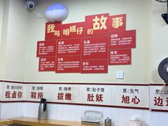 -明姨仔潮汕美食·碳炉猪脚·汕尾牛腩饭·起片鸡煲(起义路店)