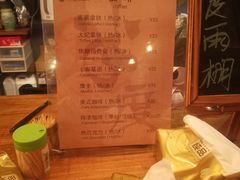 -半度雨棚(莫干山路店)
