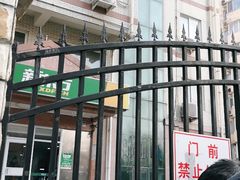 -新东方国际教育·雅思托福(海淀水清木华校区)