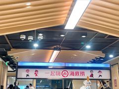 -海底捞火锅(振华商厦店)